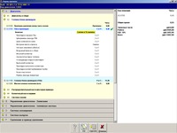 скачать autodata 3 38 rus