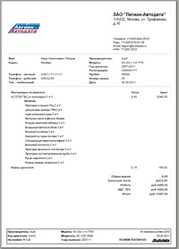 скачать autodata 3 38 rus