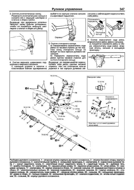 Книга Mitsubishi Outlander 2002-2007 бензин, электросхемы, каталог запчастей. Руководство по ремонту и эксплуатации автомобиля. Профессионал. Легион-Aвтодата Книга Mitsubishi Outlander 2002-2007 бензин, электросхемы, каталог запчастей. Руководство по ремонту и эксплуатации автомобиля. Профессионал. Легион-Aвтодата