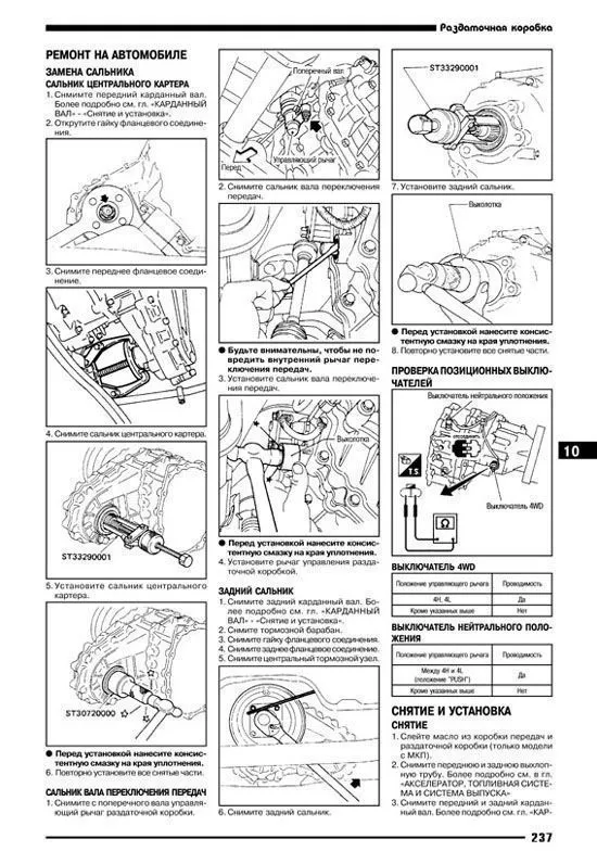 Книга Nissan Patrol Y61 1997-2010 дизель, электросхемы. Руководство по ремонту и эксплуатации автомобиля. Автонавигатор Книга Nissan Patrol Y61 1997-2010 дизель, электросхемы. Руководство по ремонту и эксплуатации автомобиля. Автонавигатор