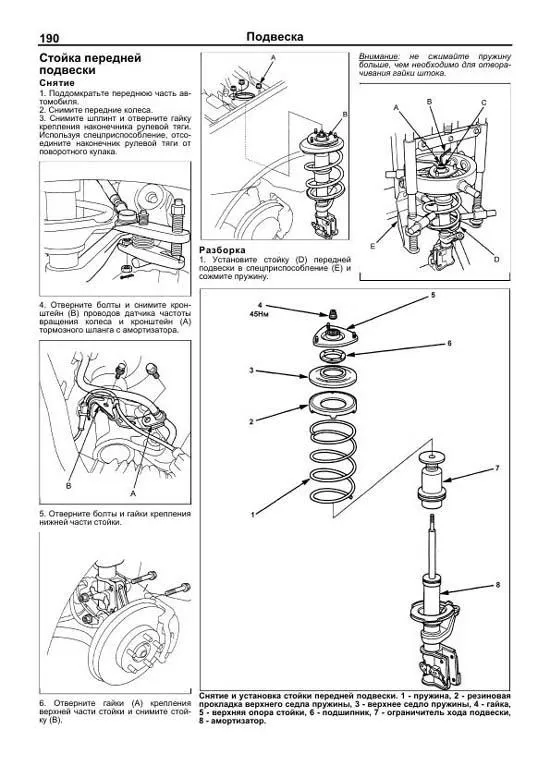 Книга Honda Civic 2001-2005 бензин, электросхемы. Руководство по ремонту и эксплуатации автомобиля. Легион-Aвтодата Книга Honda Civic 2001-2005 бензин, электросхемы. Руководство по ремонту и эксплуатации автомобиля. Легион-Aвтодата