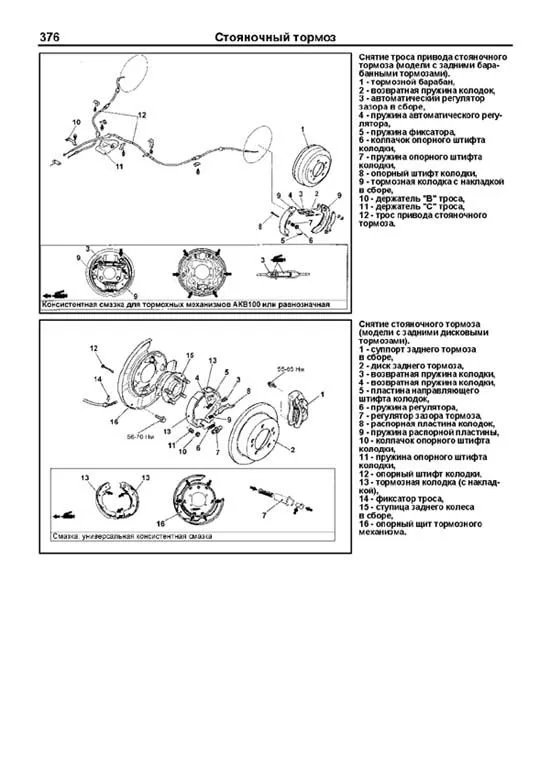 Книга Mitsubishi Outlander 2002-2007 бензин, электросхемы, каталог запчастей. Руководство по ремонту и эксплуатации автомобиля. Профессионал. Легион-Aвтодата Книга Mitsubishi Outlander 2002-2007 бензин, электросхемы, каталог запчастей. Руководство по ремонту и эксплуатации автомобиля. Профессионал. Легион-Aвтодата