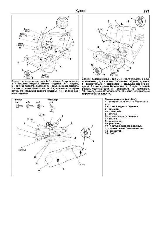 Книга Honda Civic 2001-2005 бензин, электросхемы. Руководство по ремонту и эксплуатации автомобиля. Легион-Aвтодата Книга Honda Civic 2001-2005 бензин, электросхемы. Руководство по ремонту и эксплуатации автомобиля. Легион-Aвтодата