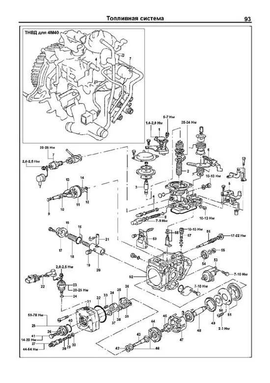 Книга Mitsubishi двигатели 4M40, 4D56 для Pajero, Pajero Sport, L200, Challenger, Delica, L300, L400, Canter. Руководство по ремонту и эксплуатации. Профессионал. Легион-Aвтодата Книга Mitsubishi двигатели 4M40, 4D56 для Pajero, Pajero Sport, L200, Challenger, Delica, L300, L400, Canter. Руководство по ремонту и эксплуатации. Профессионал. Легион-Aвтодата
