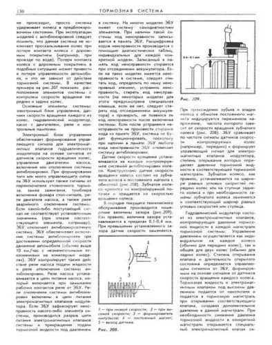 Книга Техническое обслуживание японских автомобилей. Новосибирск Книга Техническое обслуживание японских автомобилей. Новосибирск