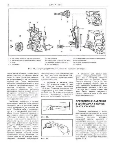 Книга Техническое обслуживание японских автомобилей. Новосибирск Книга Техническое обслуживание японских автомобилей. Новосибирск