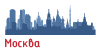 Москва