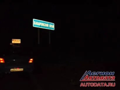 Камчатка. И далее по России