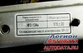 Моем двигатель