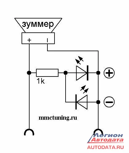 Схема устройства слаботочной "контрольки" с зуммером