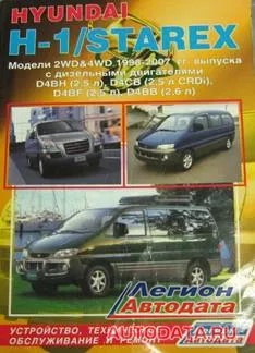Вот, держите, у меня целая книжка информации.