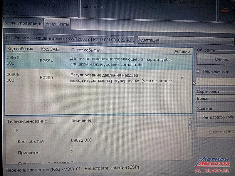 Проверяем ошибки, опять старые знакомые.