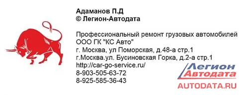 Адаманов Павел Дмитриевич