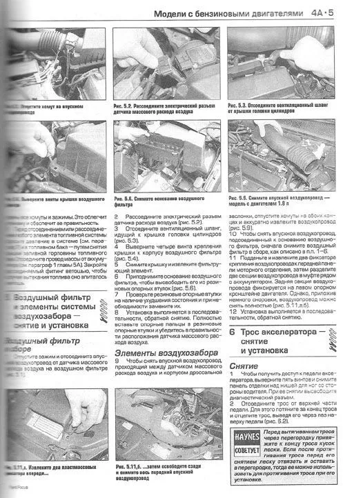 Книга Ford Focus 1 2001-2004 бензин, дизель, ч/б фото, цветные электросхемы. Руководство по ремонту и эксплуатации автомобиля. Алфамер Книга Ford Focus 1 2001-2004 бензин, дизель, ч/б фото, цветные электросхемы. Руководство по ремонту и эксплуатации автомобиля. Алфамер