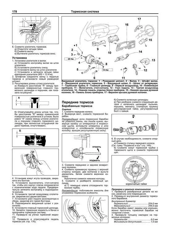 Книга Toyota Hi-Ace 1984-1998 бензин, электросхемы. Руководство по ремонту и эксплуатации автомобиля. Легион-Aвтодата Книга Toyota Hi-Ace 1984-1998 бензин, электросхемы. Руководство по ремонту и эксплуатации автомобиля. Легион-Aвтодата