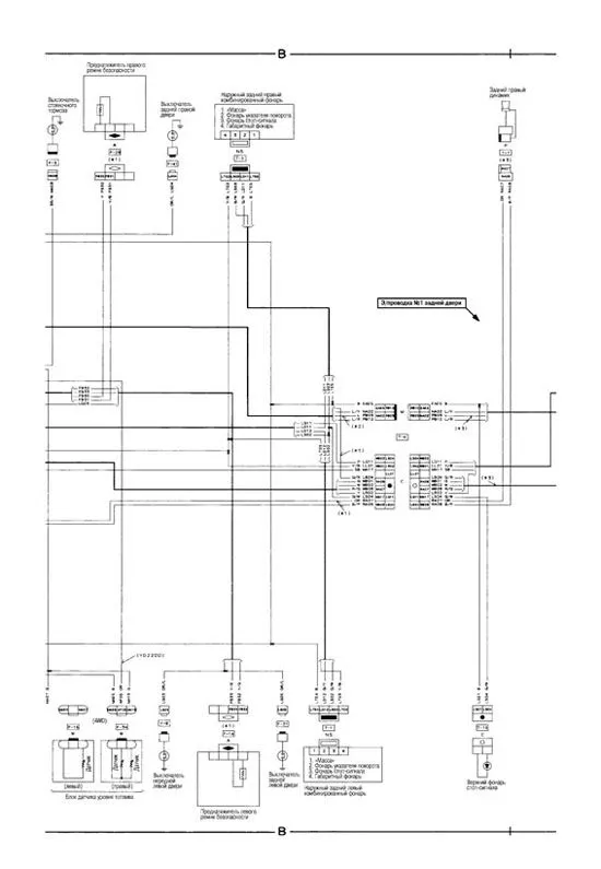 Книга Nissan Expert праворульные модели VW11 1999-2007 бензин, электросхемы. Руководство по ремонту и эксплуатации автомобиля. Автонавигатор Книга Nissan Expert праворульные модели VW11 1999-2007 бензин, электросхемы. Руководство по ремонту и эксплуатации автомобиля. Автонавигатор