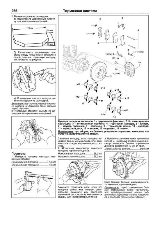 Книга Lexus GX470, Toyota Land Cruiser Prado 120 2002-2009 бензин, каталог з/ч, электросхемы. Руководство по ремонту и эксплуатации автомобиля. Автолюбитель. Легион-Aвтодата Книга Lexus GX470, Toyota Land Cruiser Prado 120 2002-2009 бензин, каталог з/ч, электросхемы. Руководство по ремонту и эксплуатации автомобиля. Автолюбитель. Легион-Aвтодата