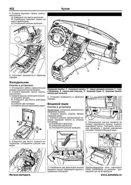 Книга Range Rover Sport с 2005 бензин, дизель, электросхемы. Руководство по ремонту и эксплуатации автомобиля. Легион-Aвтодата Книга Range Rover Sport с 2005 бензин, дизель, электросхемы. Руководство по ремонту и эксплуатации автомобиля. Легион-Aвтодата