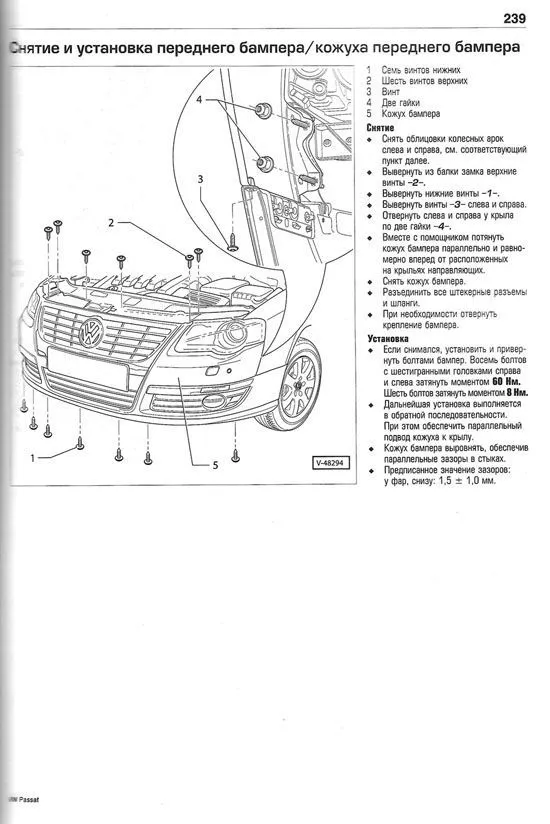 Книга Volkswagen Passat В6 2005-2011 бензин, дизель, цветные электросхемы. Руководство по ремонту и эксплуатации автомобиля. Алфамер Книга Volkswagen Passat В6 2005-2011 бензин, дизель, цветные электросхемы. Руководство по ремонту и эксплуатации автомобиля. Алфамер