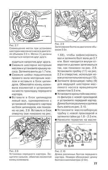 Книга Mitsubishi Space Runner, Space Wagon 1991-1998 бензин, дизель. Руководство по ремонту и эксплуатации автомобиля. Автонавигатор Книга Mitsubishi Space Runner, Space Wagon 1991-1998 бензин, дизель. Руководство по ремонту и эксплуатации автомобиля. Автонавигатор