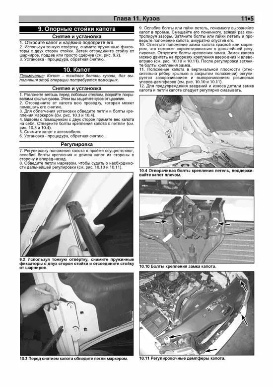 Книга Ford F150 2004-2014, включая рестайлинг с 2009 бензин, ч/б фото. Руководство по ремонту и эксплуатации автомобиля. Легион-Aвтодата Книга Ford F150 2004-2014, включая рестайлинг с 2009 бензин, ч/б фото. Руководство по ремонту и эксплуатации автомобиля. Легион-Aвтодата