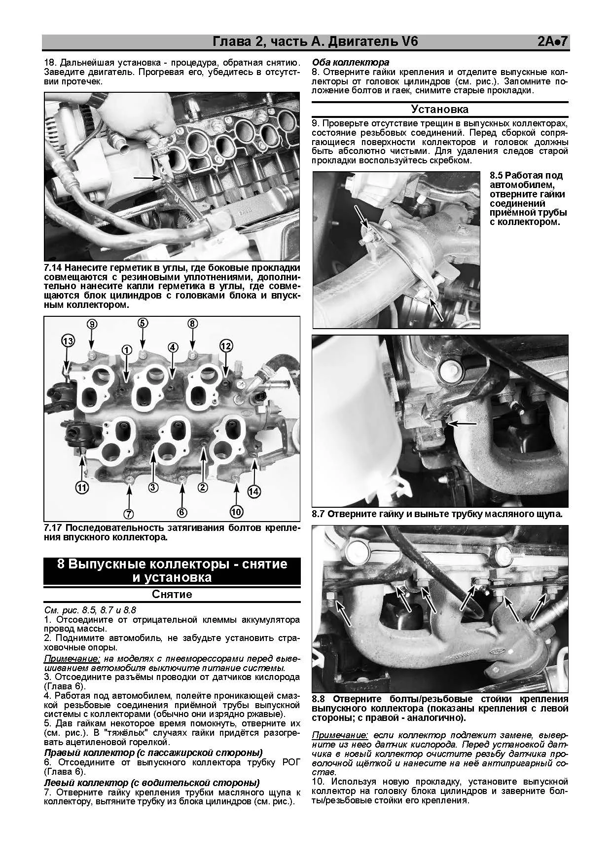 Книга Ford Expedition 1997-2014, Lincoln Navigator 1998-2014, Ford F150, F250 1997-2003 бензин, ч/б фото, электросхемы. Руководство по ремонту и эксплуатации автомобиля. Легион-Автодата Книга Ford Expedition 1997-2014, Lincoln Navigator 1998-2014, Ford F150, F250 1997-2003 бензин, ч/б фото, электросхемы. Руководство по ремонту и эксплуатации автомобиля. Легион-Автодата