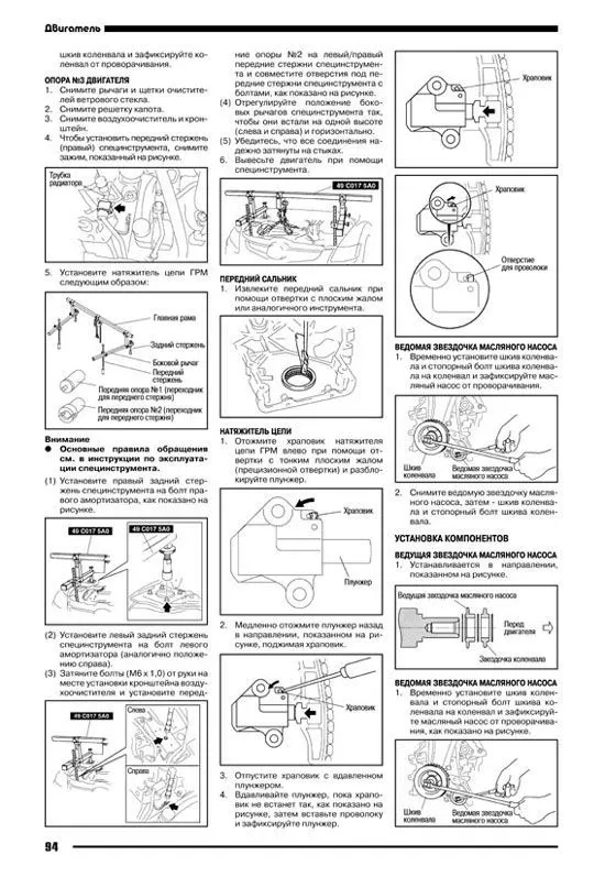 Книга Mazda CX-7 с 2006 бензин. Руководство по ремонту и эксплуатации автомобиля. Автонавигатор Книга Mazda CX-7 с 2006 бензин. Руководство по ремонту и эксплуатации автомобиля. Автонавигатор