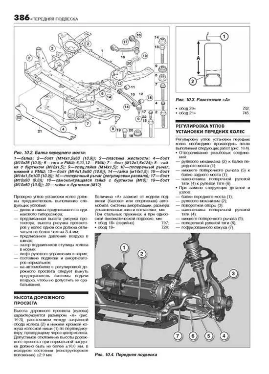 Книга BMW X5 E70 2007-2013 бензин, дизель, черно-белые фото, электросхемы. Руководство по ремонту и эксплуатации автомобиля. Автолюбитель. Легион-Aвтодата Книга BMW X5 E70 2007-2013 бензин, дизель, черно-белые фото, электросхемы. Руководство по ремонту и эксплуатации автомобиля. Автолюбитель. Легион-Aвтодата