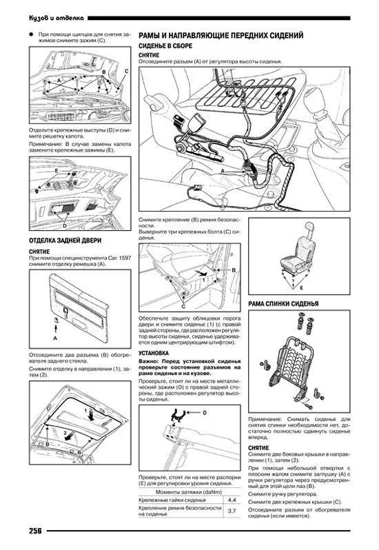 Книга Nissan Primastar, Opel Vivaro, Renault Trafic X83 c 2004 бензин, электросхемы. Руководство по ремонту и эксплуатации автомобиля. Автонавигатор Книга Nissan Primastar, Opel Vivaro, Renault Trafic X83 c 2004 бензин, электросхемы. Руководство по ремонту и эксплуатации автомобиля. Автонавигатор