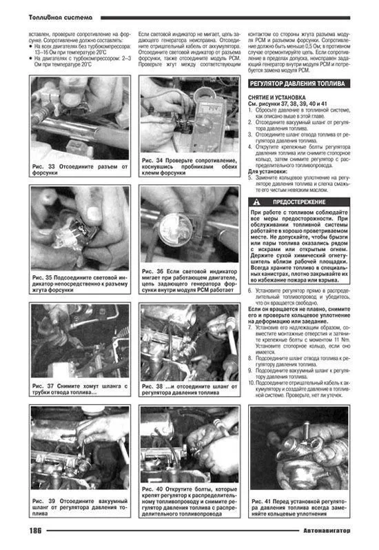 Книга Mitsubishi Galant, Mirage, Diamante 1990-2000 бензин. Руководство по ремонту и эксплуатации автомобиля. Автонавигатор Книга Mitsubishi Galant, Mirage, Diamante 1990-2000 бензин. Руководство по ремонту и эксплуатации автомобиля. Автонавигатор