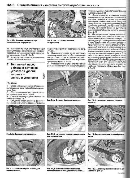 Книга Honda Civic 2001-2005 бензин, дизель, ч/б фото, цветные электросхемы. Руководство по ремонту и эксплуатации автомобиля. Алфамер Книга Honda Civic 2001-2005 бензин, дизель, ч/б фото, цветные электросхемы. Руководство по ремонту и эксплуатации автомобиля. Алфамер