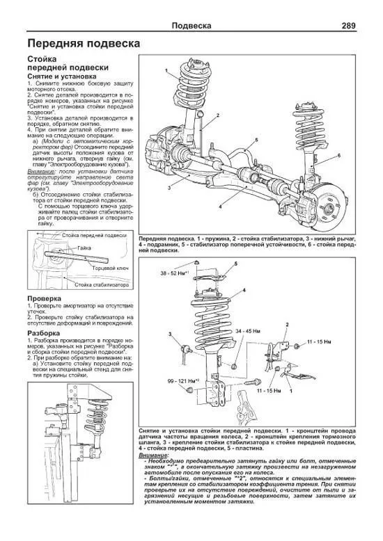 Книга Mitsubishi Asx с 2010 бензин, электросхемы, каталог запчастей. Руководство по ремонту и эксплуатации автомобиля. Профессионал. Легион-Aвтодата Книга Mitsubishi Asx с 2010 бензин, электросхемы, каталог запчастей. Руководство по ремонту и эксплуатации автомобиля. Профессионал. Легион-Aвтодата