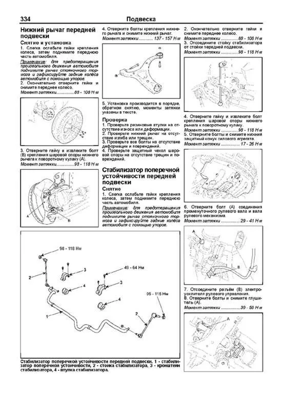 Книга Hyundai Santa Fe 2006-2009 бензин, дизель, каталог запчастей, электросхемы. Руководство по ремонту и эксплуатации автомобиля. Профессионал. Легион-Aвтодата Книга Hyundai Santa Fe 2006-2009 бензин, дизель, каталог запчастей, электросхемы. Руководство по ремонту и эксплуатации автомобиля. Профессионал. Легион-Aвтодата