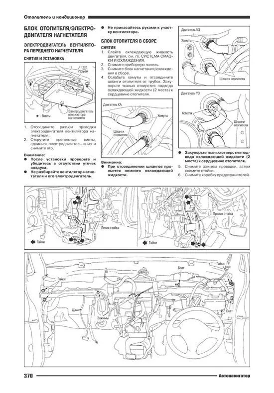 Книга Nissan Presage U30 1998-2003 бензин, электросхемы. Руководство по ремонту и эксплуатации автомобиля. Автонавигатор Книга Nissan Presage U30 1998-2003 бензин, электросхемы. Руководство по ремонту и эксплуатации автомобиля. Автонавигатор
