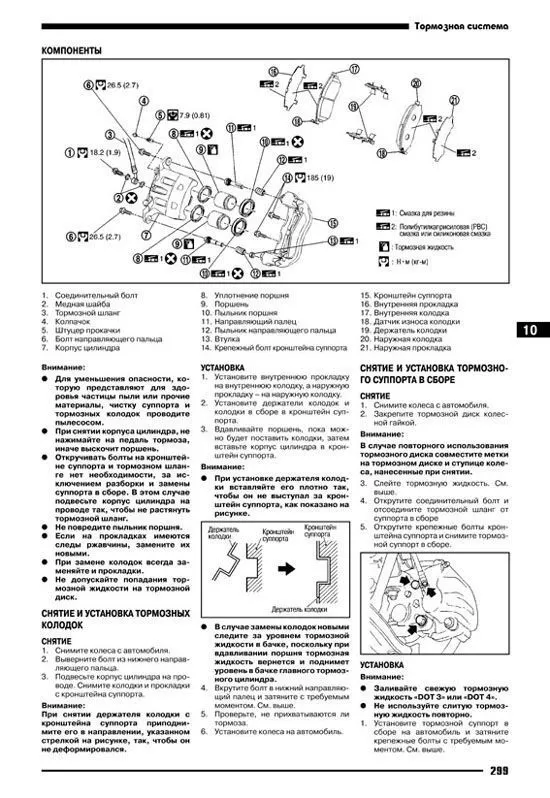 Книга Nissan Navara D40 с 2005 дизель, электросхемы. Руководство по ремонту и эксплуатации автомобиля. Автонавигатор Книга Nissan Navara D40 с 2005 дизель, электросхемы. Руководство по ремонту и эксплуатации автомобиля. Автонавигатор