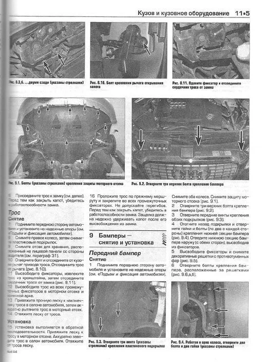 Книга Audi A4 2005-2008 бензин, дизель, ч/б фото, цветные электросхемы. Руководство по ремонту и эксплуатации автомобиля. Алфамер Книга Audi A4 2005-2008 бензин, дизель, ч/б фото, цветные электросхемы. Руководство по ремонту и эксплуатации автомобиля. Алфамер
