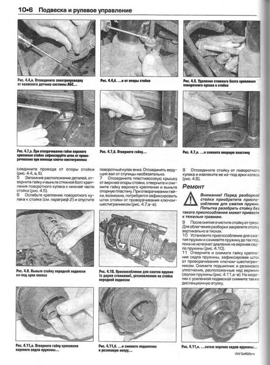 Книга Volkswagen Golf 4, Bora 2001-2005 бензин, дизель, ч/б фото, цветные электросхемы. Руководство по ремонту и эксплуатации автомобиля. Алфамер Книга Volkswagen Golf 4, Bora 2001-2005 бензин, дизель, ч/б фото, цветные электросхемы. Руководство по ремонту и эксплуатации автомобиля. Алфамер