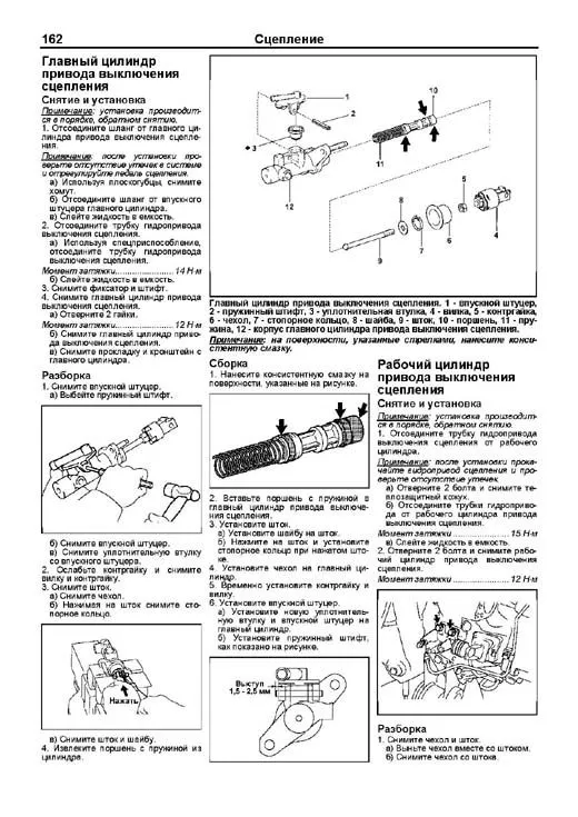 Книга Toyota Rav4 2000-2005 праворульные модели бензин, электросхемы, каталог з/ч. Руководство по ремонту и эксплуатации автомобиля. Профессионал. Легион-Aвтодата Книга Toyota Rav4 2000-2005 праворульные модели бензин, электросхемы, каталог з/ч. Руководство по ремонту и эксплуатации автомобиля. Профессионал. Легион-Aвтодата