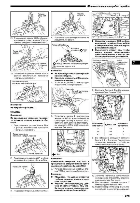 Книга Nissan Navara D40 с 2005 дизель, электросхемы. Руководство по ремонту и эксплуатации автомобиля. Автонавигатор Книга Nissan Navara D40 с 2005 дизель, электросхемы. Руководство по ремонту и эксплуатации автомобиля. Автонавигатор