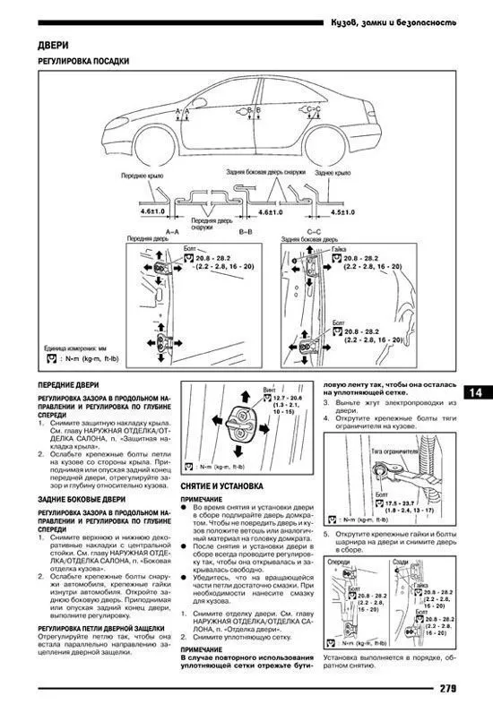 Книга Nissan Primera P12 с 2001 бензин. Руководство по ремонту и эксплуатации автомобиля. Автолюбитель. Автонавигатор Книга Nissan Primera P12 с 2001 бензин. Руководство по ремонту и эксплуатации автомобиля. Автолюбитель. Автонавигатор
