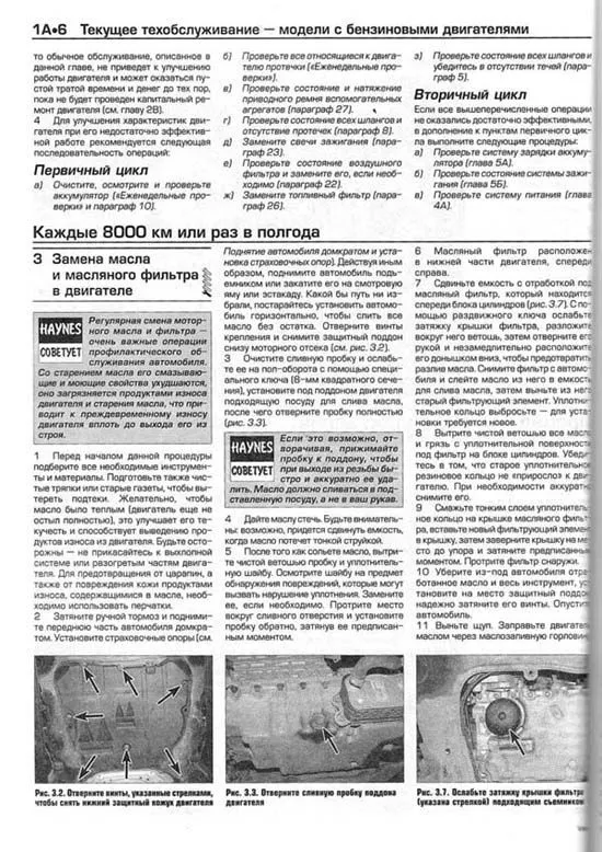 Книга Volvo V70 2000-2004, S80 1998-2005 бензин, дизель, ч/б фото, цветные электросхемы. Руководство по ремонту и эксплуатации автомобиля. Алфамер Книга Volvo V70 2000-2004, S80 1998-2005 бензин, дизель, ч/б фото, цветные электросхемы. Руководство по ремонту и эксплуатации автомобиля. Алфамер