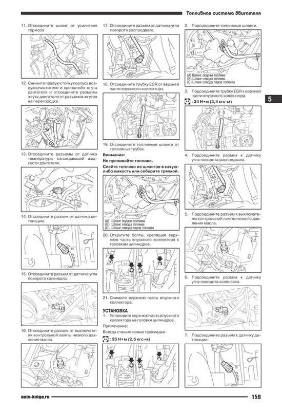 Книга Subaru Forester SG5, SG9 2002-2008 бензин, электропроводка. Руководство по ремонту и эксплуатации автомобиля. Автонавигатор Книга Subaru Forester SG5, SG9 2002-2008 бензин, электропроводка. Руководство по ремонту и эксплуатации автомобиля. Автонавигатор
