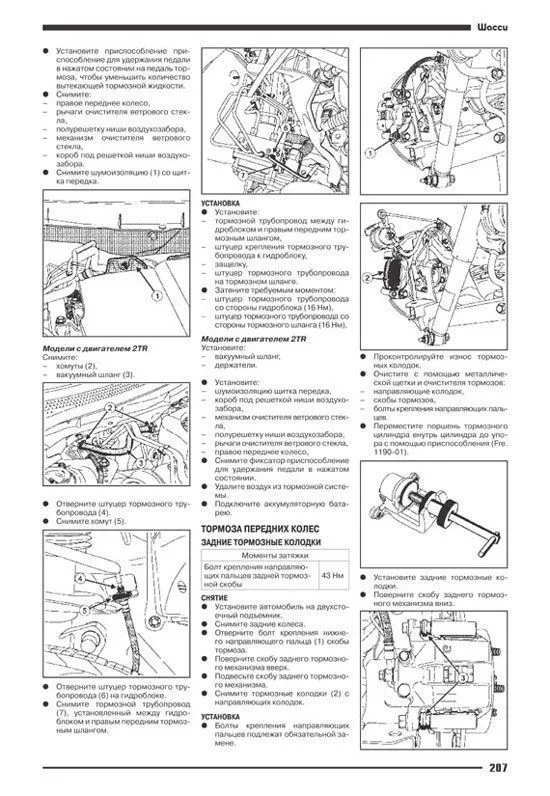 Книга Renault Koleos с 2008, рестайлинг с 2011 бензин, дизель, электросхемы. Руководство по ремонту и эксплуатации автомобиля. Автонавигатор Книга Renault Koleos с 2008, рестайлинг с 2011 бензин, дизель, электросхемы. Руководство по ремонту и эксплуатации автомобиля. Автонавигатор