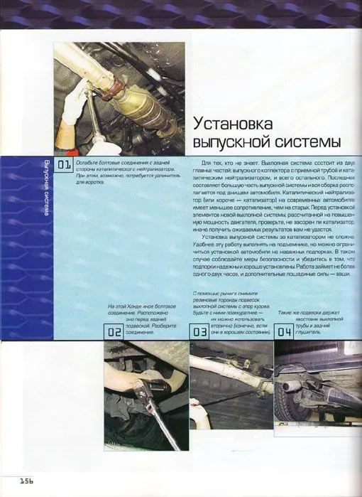 Книга Мощность. Тюнинг двигателя. Инструкции. Методы. Советы. Руководство, цветные фото. Алфамер Книга Мощность. Тюнинг двигателя. Инструкции. Методы. Советы. Руководство, цветные фото. Алфамер