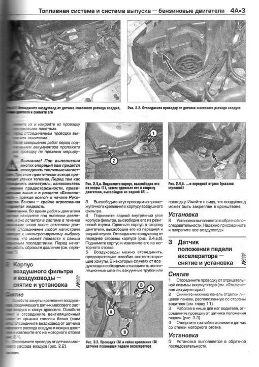 Книга Opel Vectra 2005-2008 бензин, дизель, ч/б фото, цветные электросхемы. Руководство по ремонту и эксплуатации автомобиля. Алфамер Книга Opel Vectra 2005-2008 бензин, дизель, ч/б фото, цветные электросхемы. Руководство по ремонту и эксплуатации автомобиля. Алфамер