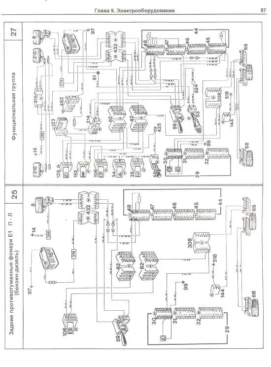 Книга Renault Espace 1984-1991 бензин, дизель, ч/б фото. Руководство по ремонту и эксплуатации автомобиля. Техинформ Книга Renault Espace 1984-1991 бензин, дизель, ч/б фото. Руководство по ремонту и эксплуатации автомобиля. Техинформ