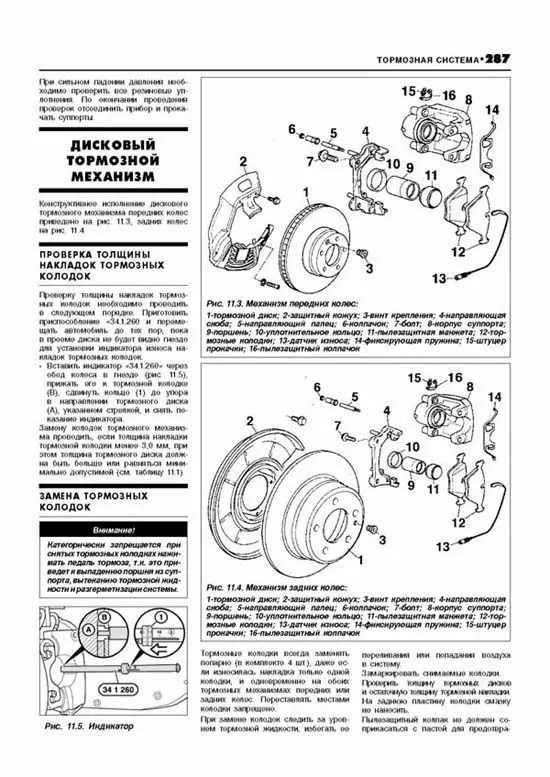 Книга BMW 5 E60, E61 2003-2010 бензин, дизель, электросхемы. Руководство по ремонту и эксплуатации автомобиля. Автолюбитель. Легион-Aвтодата Книга BMW 5 E60, E61 2003-2010 бензин, дизель, электросхемы. Руководство по ремонту и эксплуатации автомобиля. Автолюбитель. Легион-Aвтодата