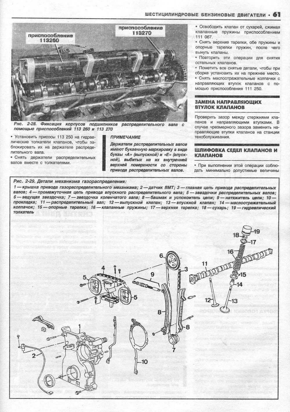 Книга BMW 3 Е36 1990-2000 бензин, дизель. Руководство по ремонту и эксплуатации автомобиля. Атласы автомобилей Книга BMW 3 Е36 1990-2000 бензин, дизель. Руководство по ремонту и эксплуатации автомобиля. Атласы автомобилей