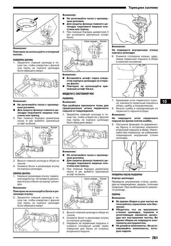 Книга Nissan Teana J31 2003-2008 бензин. Руководство по ремонту и эксплуатации автомобиля. Автолюбитель. Автонавигатор Книга Nissan Teana J31 2003-2008 бензин. Руководство по ремонту и эксплуатации автомобиля. Автолюбитель. Автонавигатор