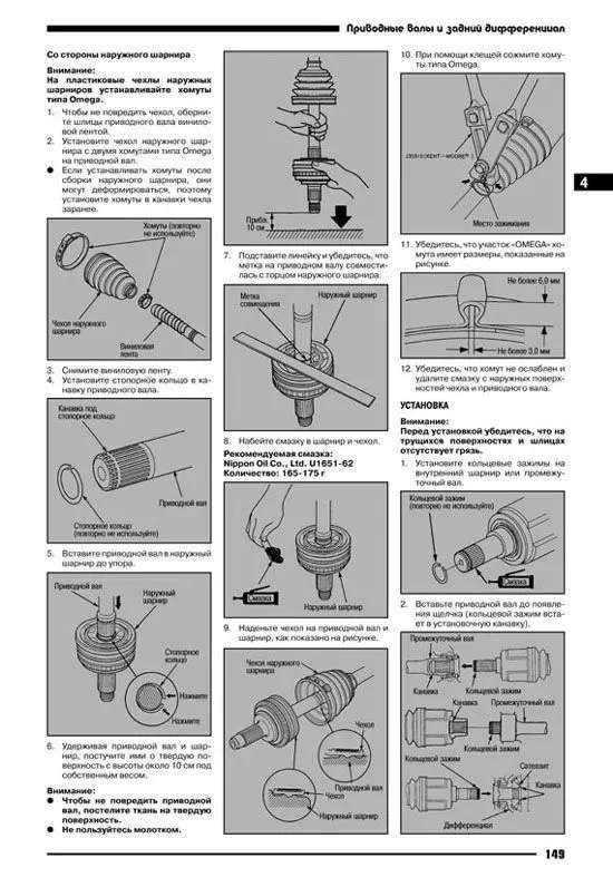 Книга Honda Odyssey 1999-2003 бензин, электросхемы. Руководство по ремонту и эксплуатации автомобиля. Автонавигатор Книга Honda Odyssey 1999-2003 бензин, электросхемы. Руководство по ремонту и эксплуатации автомобиля. Автонавигатор